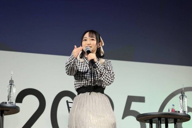 Aoi Yuki
